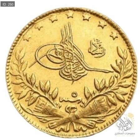 ليره رشادي 21K مختوم وزاره 7 غرامات